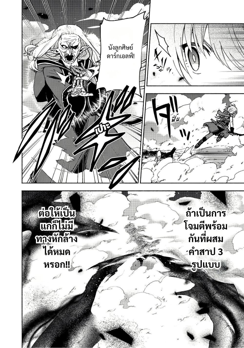 Manga-lc-com อ่านมังงะ อ่านการ์ตูน ออนไลน์ ฟรี Otome Game no Heroine de Saikyou Survival @COMIC ตอนที่ 1 2 3 4 5 6 7 8 9 10 11 12 13 14 ฟรี ไม่มีโฆษณา Manga-lc - อ่าน มังงะ อ่าน การ์ตูน ออนไลน์ อ่านมังงะ ฟรี