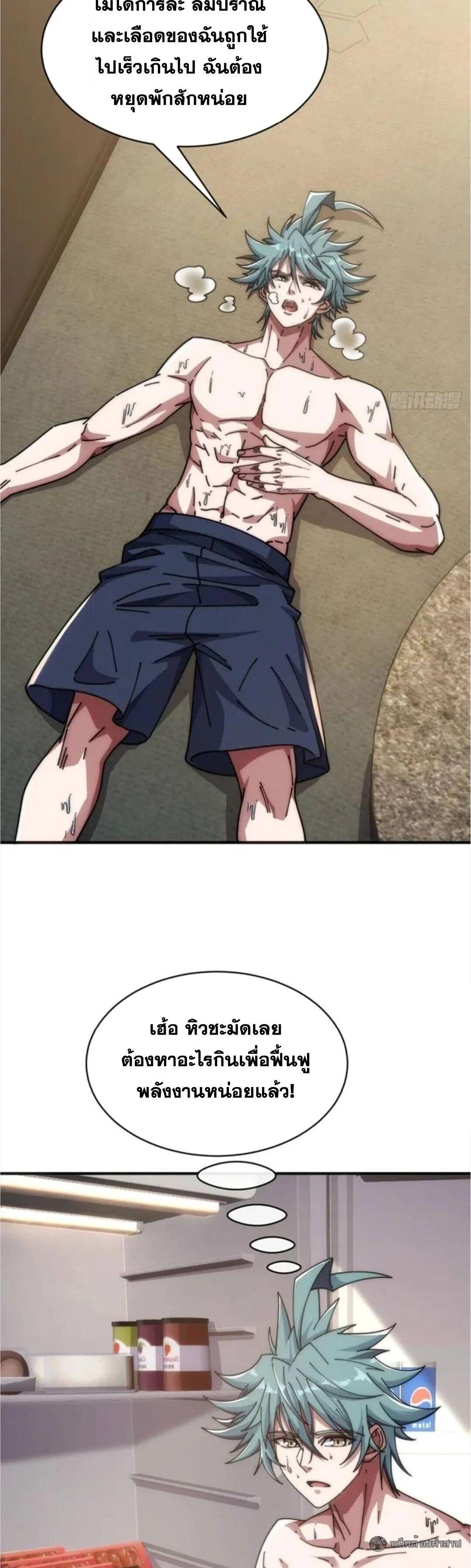 Manga-lc-com อ่านมังงะ อ่านการ์ตูน ออนไลน์ ฟรี Infinite Evolution From Zero ตอนที่ 1 2 3 4 5 6 7 8 9 10 11 12 13 14 ฟรี ไม่มีโฆษณา Manga-lc - อ่าน มังงะ อ่าน การ์ตูน ออนไลน์ อ่านมังงะ ฟรี