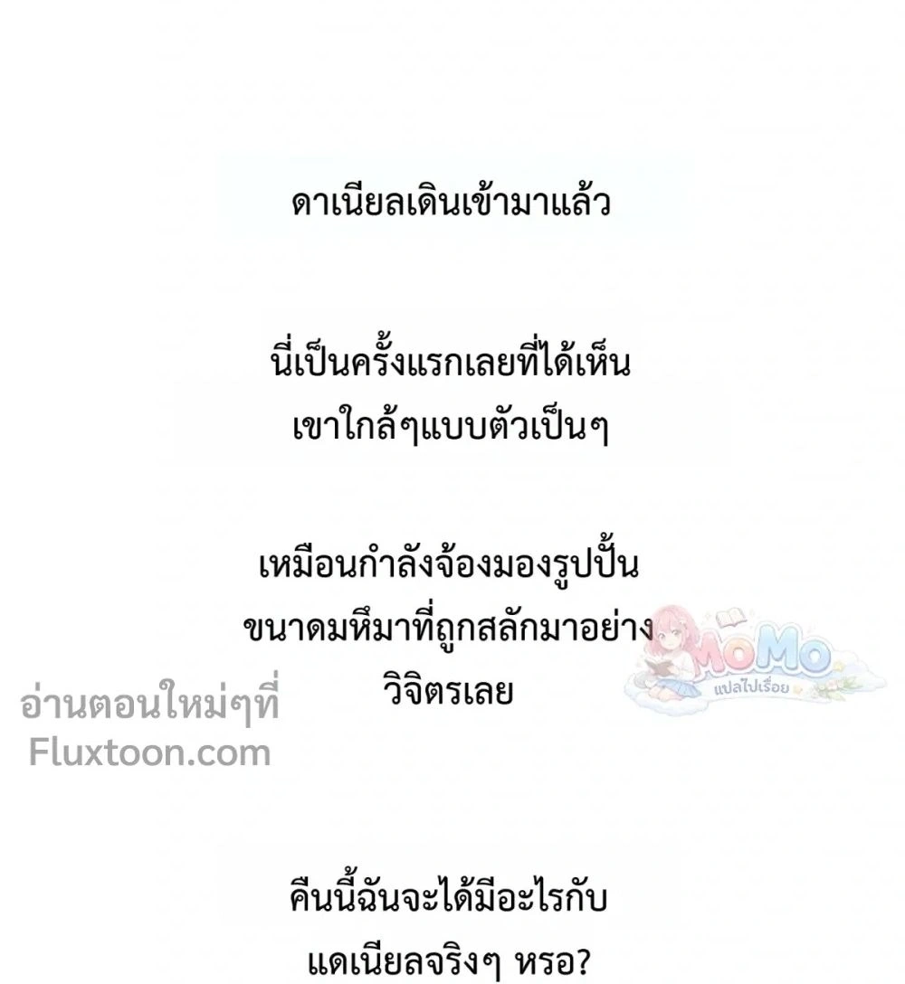 Doujin-Lc- อ่าน โดจิน มังฮวา เกาหลี ญี่ปุ่น จีน แปลไทย Sex! Sports คลับกีฬาสุดเสียว ตอนที่ 1 2 3 4 5 6 7 8 9 10 11 12 13 14 ฟรี ไม่มีโฆษณา อ่าน โดจิน Manhwa เกาหลี ญี่ปุ่น จีน เรามีครบ คัดมาให้เน้นๆ โดจิน 18+ รับประกันความฟินโดย  Doujin Lc