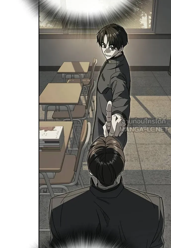 Study Group ตอนที่ 316 รูปที่ 111