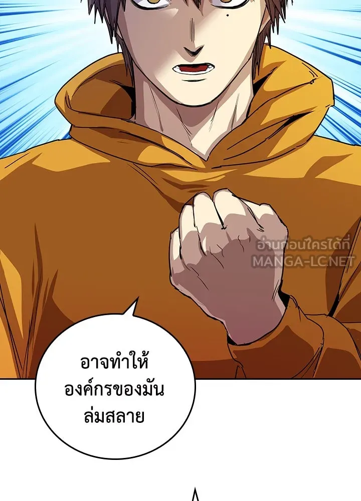 นักเลงกระจอกย้อนเวลามาทวงแค้น ตอนที่ 71 รูปที่ 78