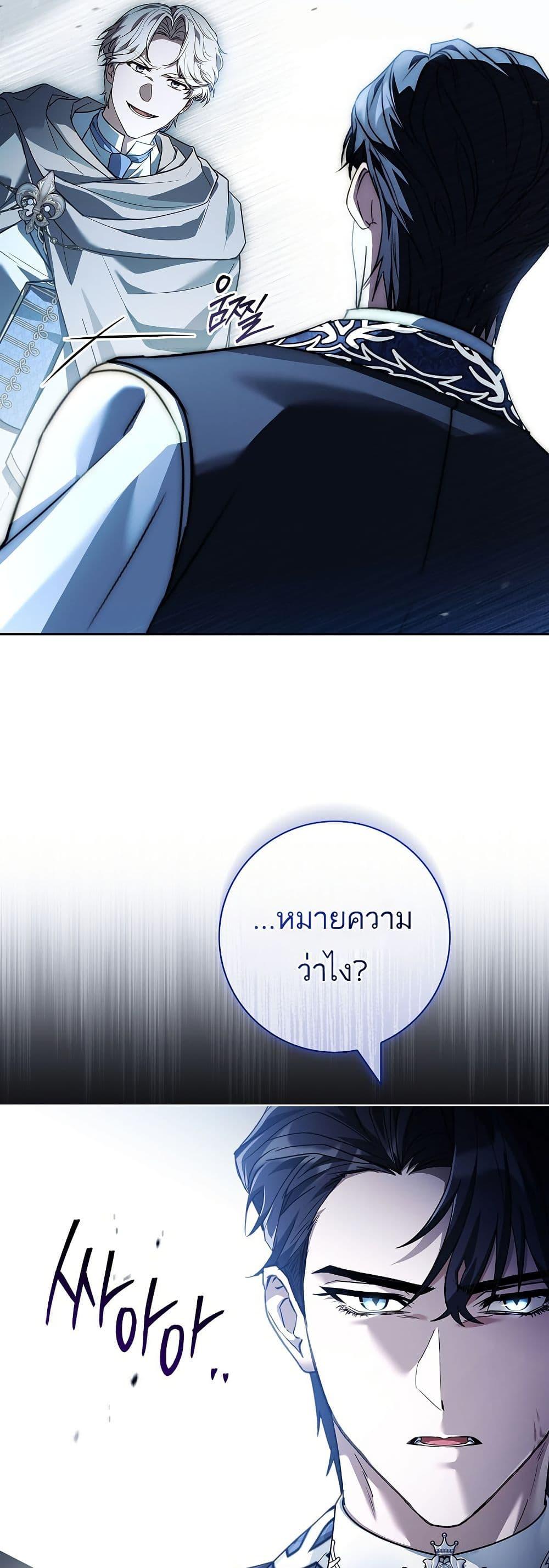 Manga-lc-com อ่านมังงะ อ่านการ์ตูน ออนไลน์ ฟรี Honey, Why Can’t We Get a Divorce ตอนที่ 1 2 3 4 5 6 7 8 9 10 11 12 13 14 ฟรี ไม่มีโฆษณา Manga-lc - อ่าน มังงะ อ่าน การ์ตูน ออนไลน์ อ่านมังงะ ฟรี