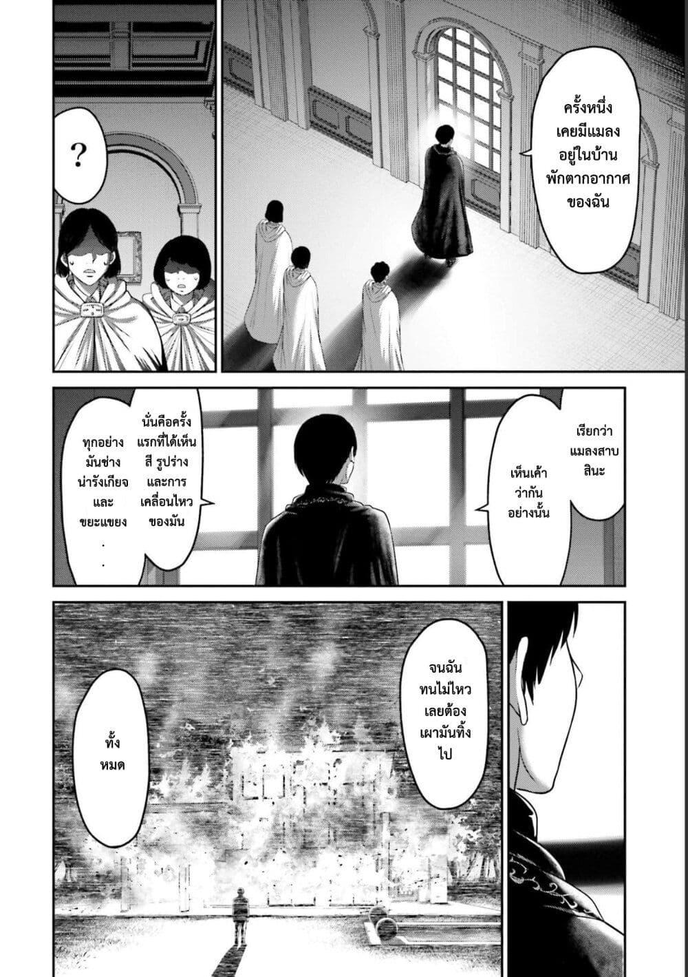 Manga-lc-com อ่านมังงะ อ่านการ์ตูน ออนไลน์ ฟรี Buta no Fukushuu ตอนที่ 1 2 3 4 5 6 7 8 9 10 11 12 13 14 ฟรี ไม่มีโฆษณา Manga-lc - อ่าน มังงะ อ่าน การ์ตูน ออนไลน์ อ่านมังงะ ฟรี