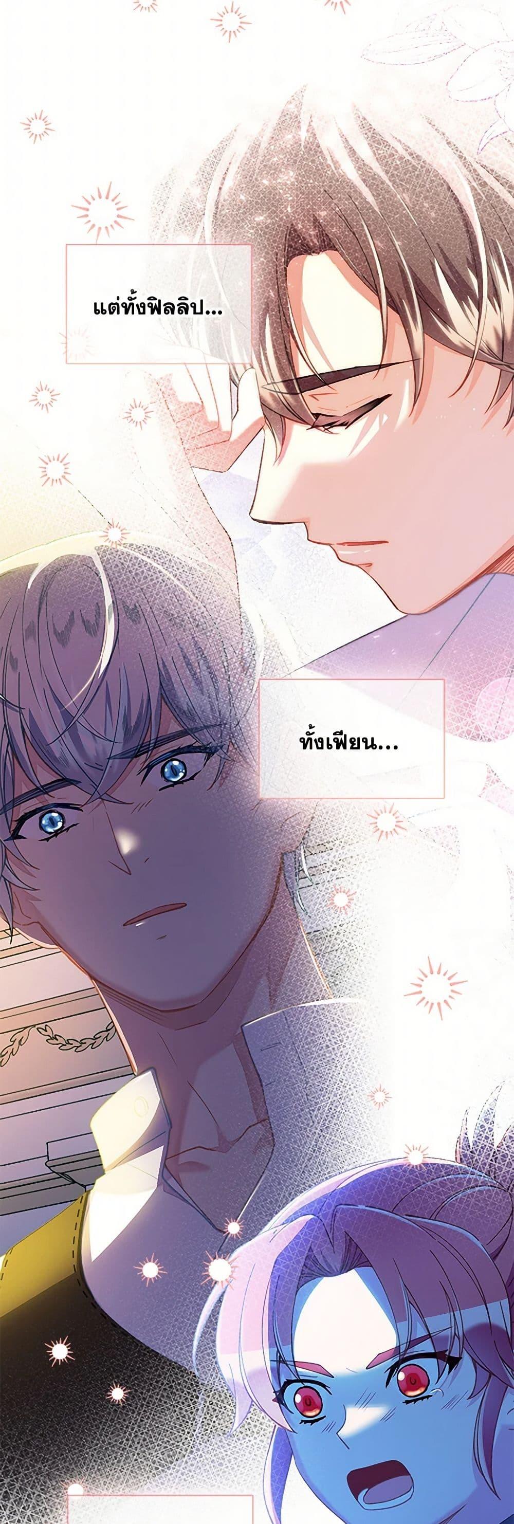 Manga-lc-com อ่านมังงะ อ่านการ์ตูน ออนไลน์ ฟรี The Mighty Extra – One Girl Changes the World ตอนที่ 1 2 3 4 5 6 7 8 9 10 11 12 13 14 ฟรี ไม่มีโฆษณา Manga-lc - อ่าน มังงะ อ่าน การ์ตูน ออนไลน์ อ่านมังงะ ฟรี