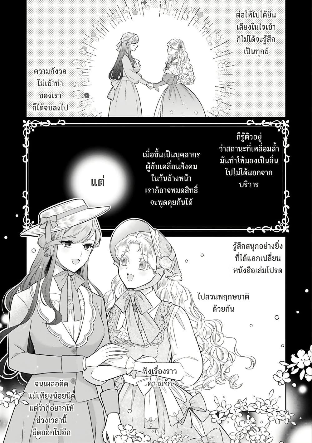 Manga-lc-com อ่านมังงะ อ่านการ์ตูน ออนไลน์ ฟรี Satori Reijou no Misukasenai Kanjou ตอนที่ 1 2 3 4 5 6 7 8 9 10 11 12 13 14 ฟรี ไม่มีโฆษณา Manga-lc - อ่าน มังงะ อ่าน การ์ตูน ออนไลน์ อ่านมังงะ ฟรี