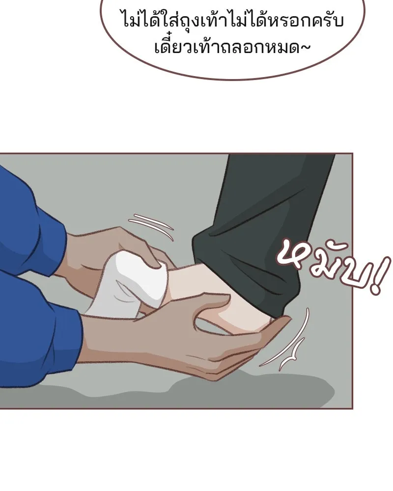 เพียงลมหนาว ตอนที่ 20 รูปที่ 58