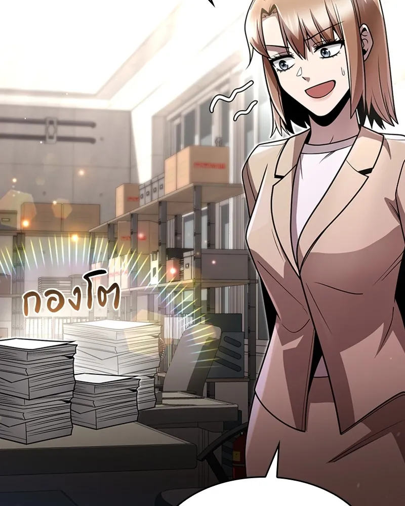 Clever Cleaning Life Of The Returned Genius Hunter ส_ดยอดฮ_นเตอร_สายคล_น ตอนที่ ตอนที่ 74 รูปที่ 152