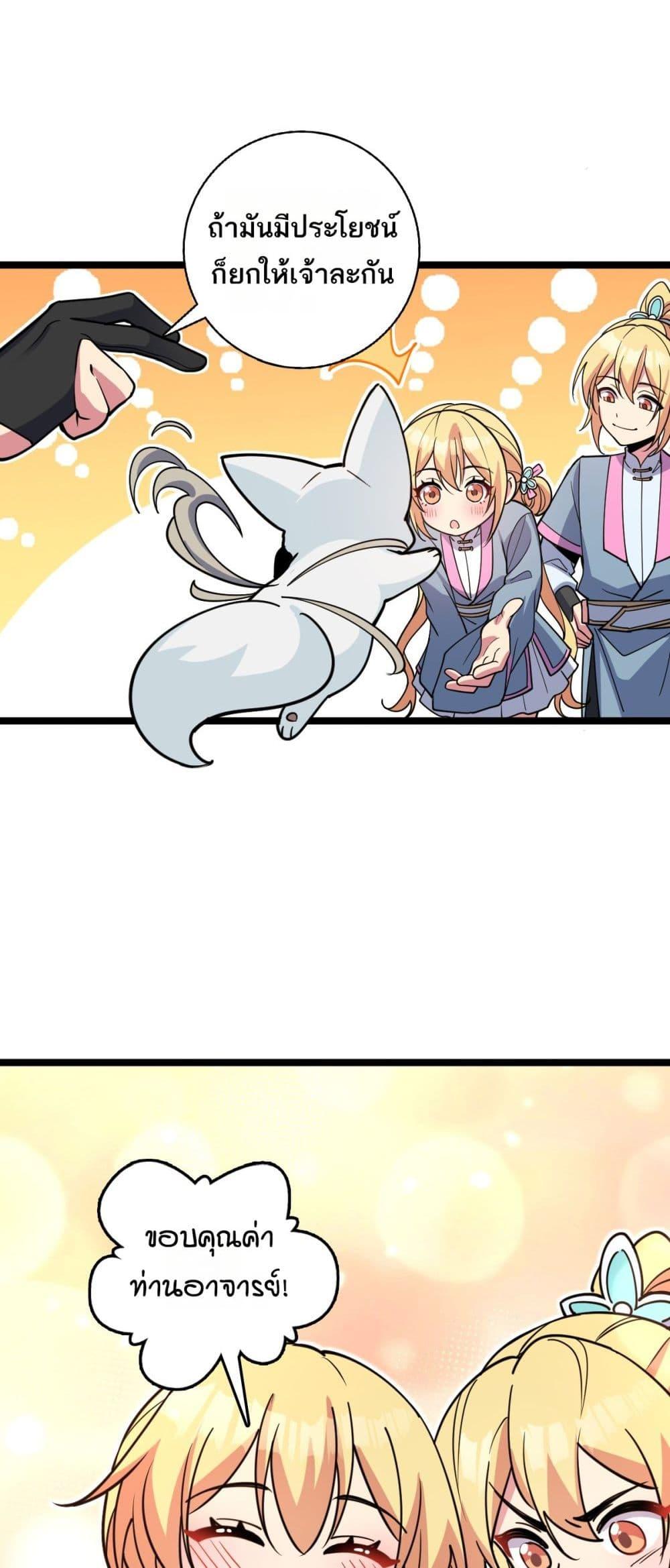 Manga-lc-com อ่านมังงะ อ่านการ์ตูน ออนไลน์ ฟรี My Master Only Breaks Through Every Time the Limit Is Reached ตอนที่ 1 2 3 4 5 6 7 8 9 10 11 12 13 14 ฟรี ไม่มีโฆษณา Manga-lc - อ่าน มังงะ อ่าน การ์ตูน ออนไลน์ อ่านมังงะ ฟรี