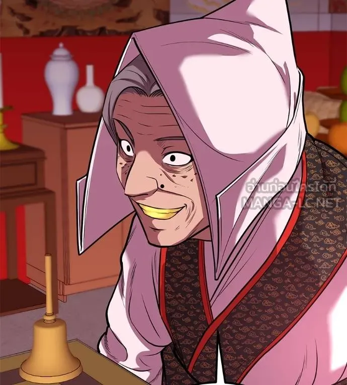 เรียกฉันว่าพระเจ้า ตอนที่ 34 รูปที่ 106