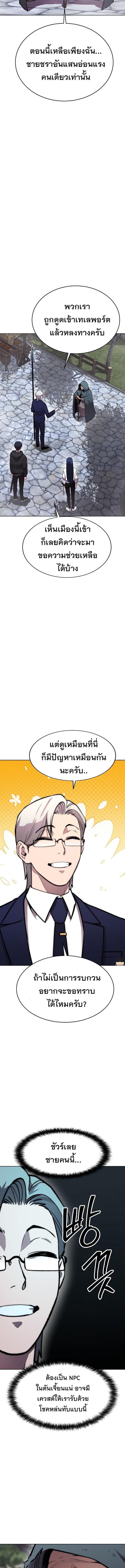 Manga-lc-com อ่านมังงะ อ่านการ์ตูน ออนไลน์ ฟรี Heavenly Demon Wants to Be A Chef ตอนที่ 1 2 3 4 5 6 7 8 9 10 11 12 13 14 ฟรี ไม่มีโฆษณา Manga-lc - อ่าน มังงะ อ่าน การ์ตูน ออนไลน์ อ่านมังงะ ฟรี