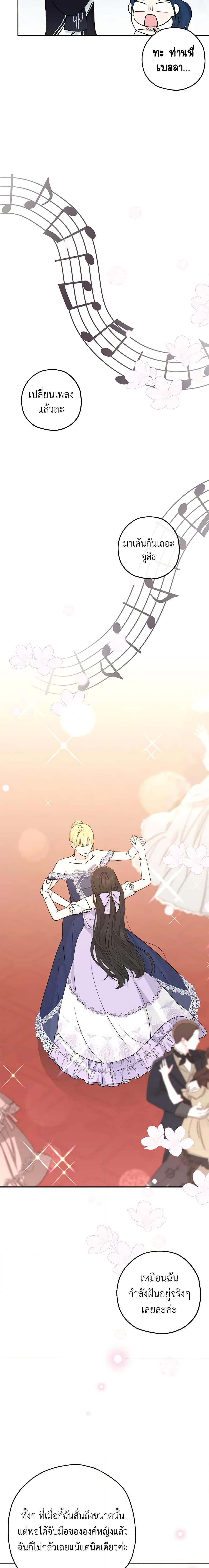 Manga-lc-com อ่านมังงะ อ่านการ์ตูน ออนไลน์ ฟรี Monster Princess ตอนที่ 1 2 3 4 5 6 7 8 9 10 11 12 13 14 ฟรี ไม่มีโฆษณา Manga-lc - อ่าน มังงะ อ่าน การ์ตูน ออนไลน์ อ่านมังงะ ฟรี