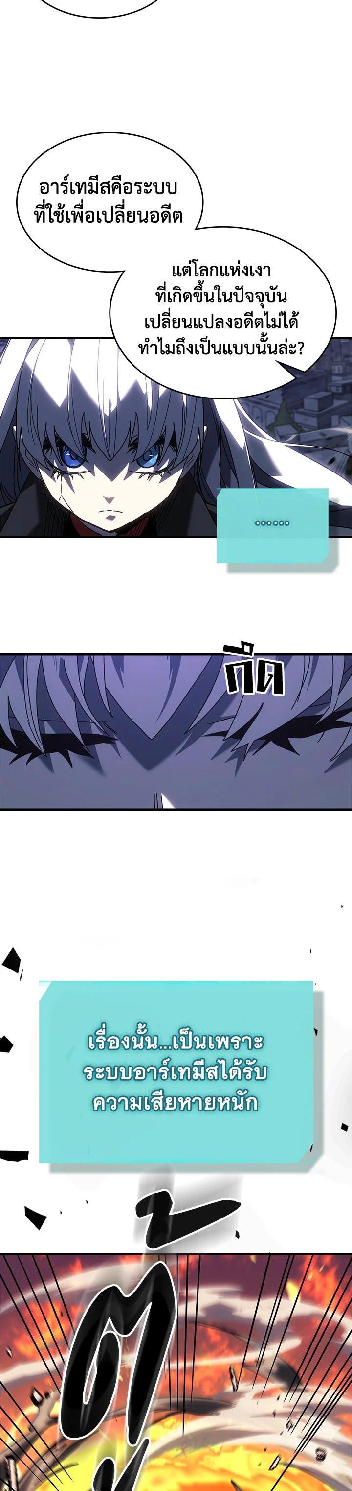 Manga-lc-com อ่านมังงะ อ่านการ์ตูน ออนไลน์ ฟรี A Returner’s Magic Should Be Special ตอนที่ 1 2 3 4 5 6 7 8 9 10 11 12 13 14 ฟรี ไม่มีโฆษณา Manga-lc - อ่าน มังงะ อ่าน การ์ตูน ออนไลน์ อ่านมังงะ ฟรี