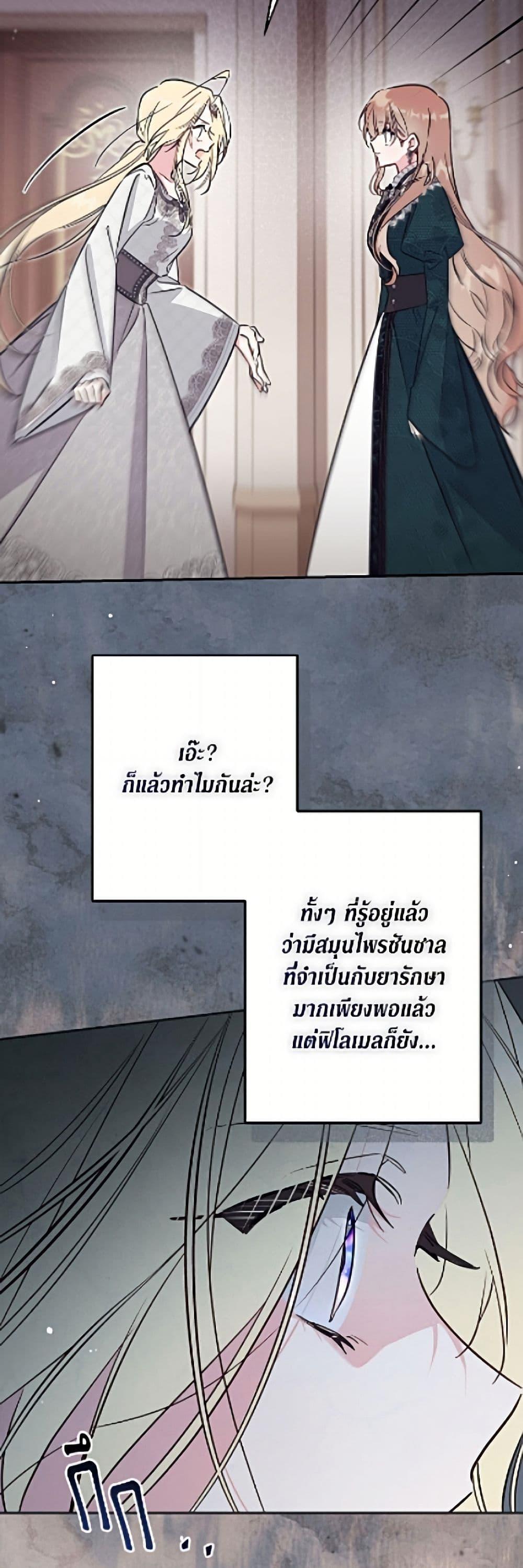 Manga-lc-com อ่านมังงะ อ่านการ์ตูน ออนไลน์ ฟรี No Place for the Fake Princess ตอนที่ 1 2 3 4 5 6 7 8 9 10 11 12 13 14 ฟรี ไม่มีโฆษณา Manga-lc - อ่าน มังงะ อ่าน การ์ตูน ออนไลน์ อ่านมังงะ ฟรี