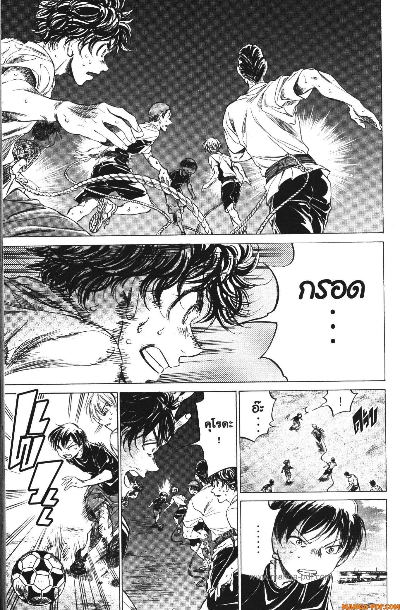 Manga-lc-com อ่านมังงะ อ่านการ์ตูน ออนไลน์ ฟรี Ao Ashi แข้งเด็กหัวใจนักสู้ ตอนที่ 1 2 3 4 5 6 7 8 9 10 11 12 13 14 ฟรี ไม่มีโฆษณา Manga-lc - อ่าน มังงะ อ่าน การ์ตูน ออนไลน์ อ่านมังงะ ฟรี