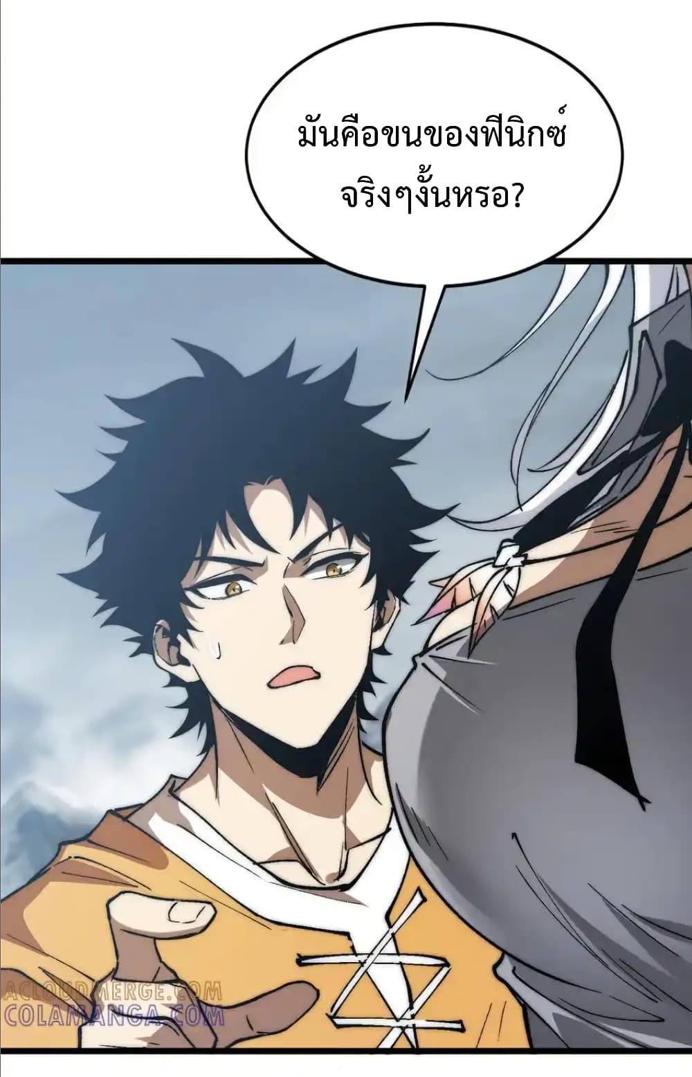 Manga-lc-com อ่านมังงะ อ่านการ์ตูน ออนไลน์ ฟรี Summon the devil, I am the abyss ตอนที่ 1 2 3 4 5 6 7 8 9 10 11 12 13 14 ฟรี ไม่มีโฆษณา Manga-lc - อ่าน มังงะ อ่าน การ์ตูน ออนไลน์ อ่านมังงะ ฟรี