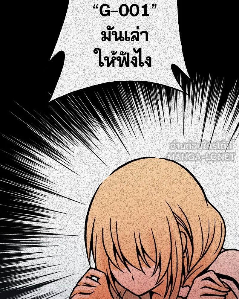 การิน BlaCX ปริศนาอาถรรพ์สีดำ ตอนที่ 15 บ้านโขน (3) รูปที่ 12