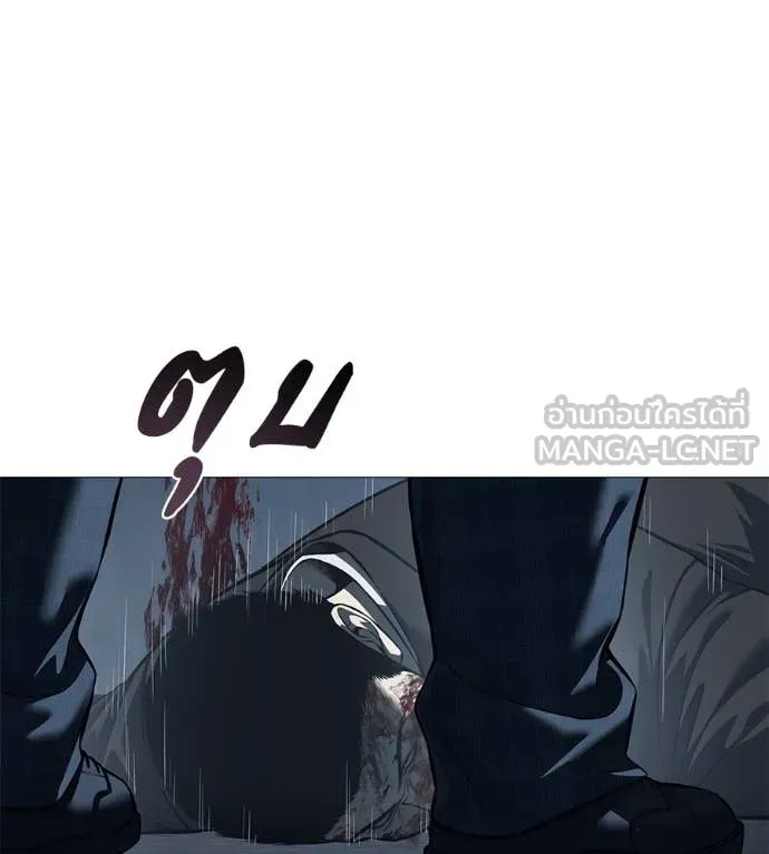 มัจจุราช ตอนที่ 7 รูปที่ 161