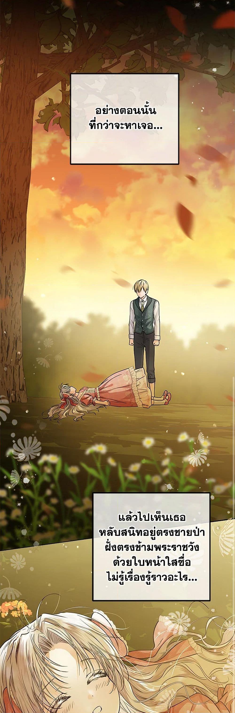 Manga-lc-com อ่านมังงะ อ่านการ์ตูน ออนไลน์ ฟรี The Closet Fan Princess ตอนที่ 1 2 3 4 5 6 7 8 9 10 11 12 13 14 ฟรี ไม่มีโฆษณา Manga-lc - อ่าน มังงะ อ่าน การ์ตูน ออนไลน์ อ่านมังงะ ฟรี