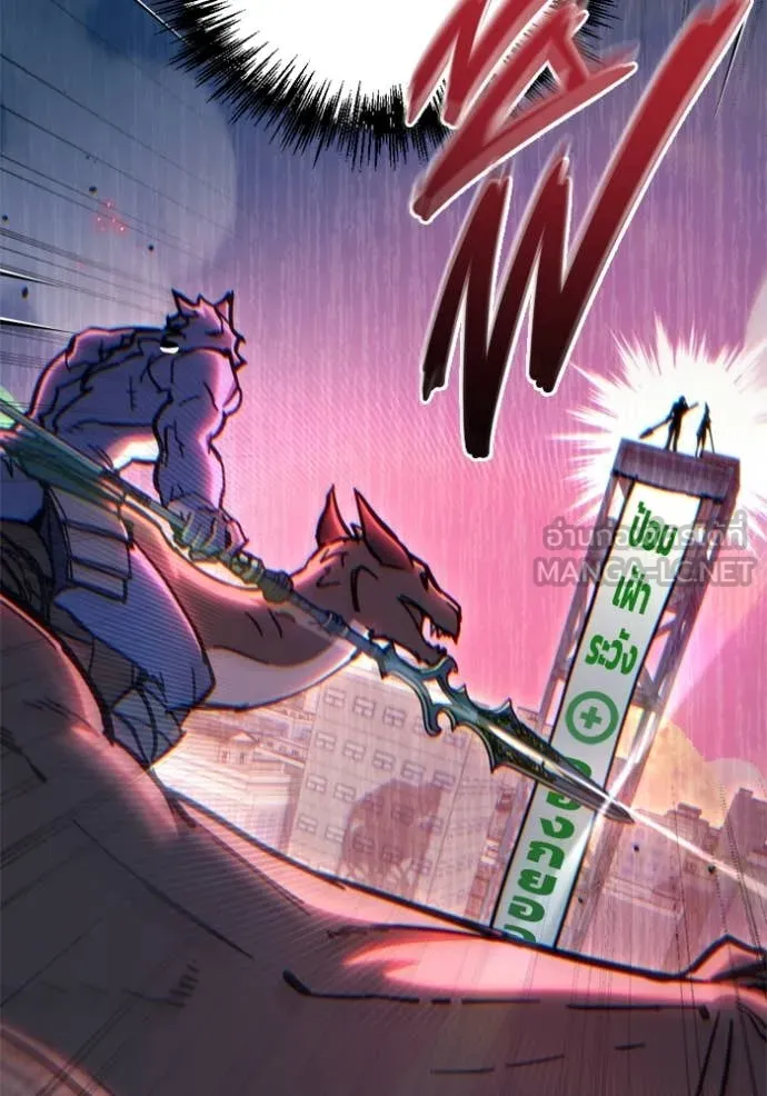 โกดังลับหลังโลกแตก ตอนที่ 32 รูปที่ 96