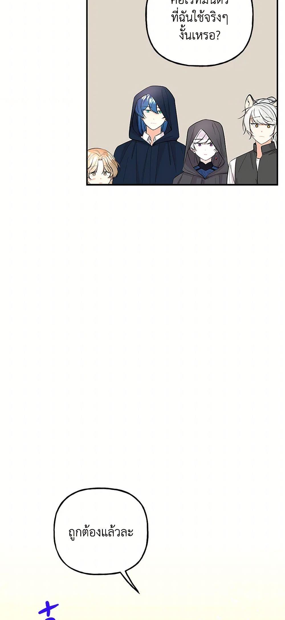 Manga-lc-com อ่านมังงะ อ่านการ์ตูน ออนไลน์ ฟรี Daughter of the Archmage ตอนที่ 1 2 3 4 5 6 7 8 9 10 11 12 13 14 ฟรี ไม่มีโฆษณา Manga-lc - อ่าน มังงะ อ่าน การ์ตูน ออนไลน์ อ่านมังงะ ฟรี