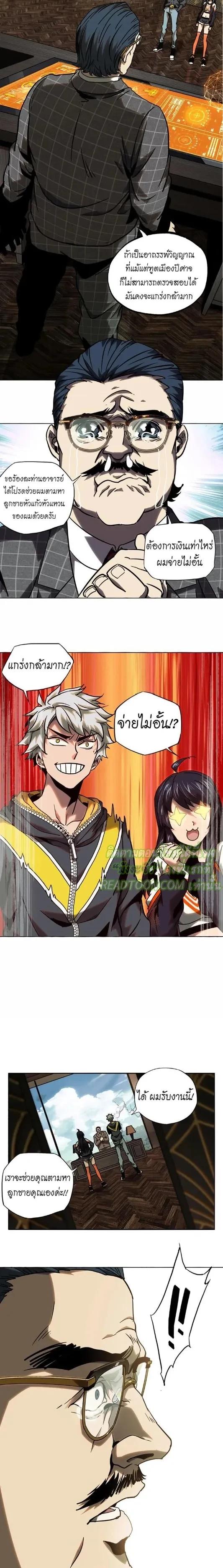 Manga-lc-com อ่านมังงะ อ่านการ์ตูน ออนไลน์ ฟรี Formless Form ตอนที่ 1 2 3 4 5 6 7 8 9 10 11 12 13 14 ฟรี ไม่มีโฆษณา Manga-lc - อ่าน มังงะ อ่าน การ์ตูน ออนไลน์ อ่านมังงะ ฟรี