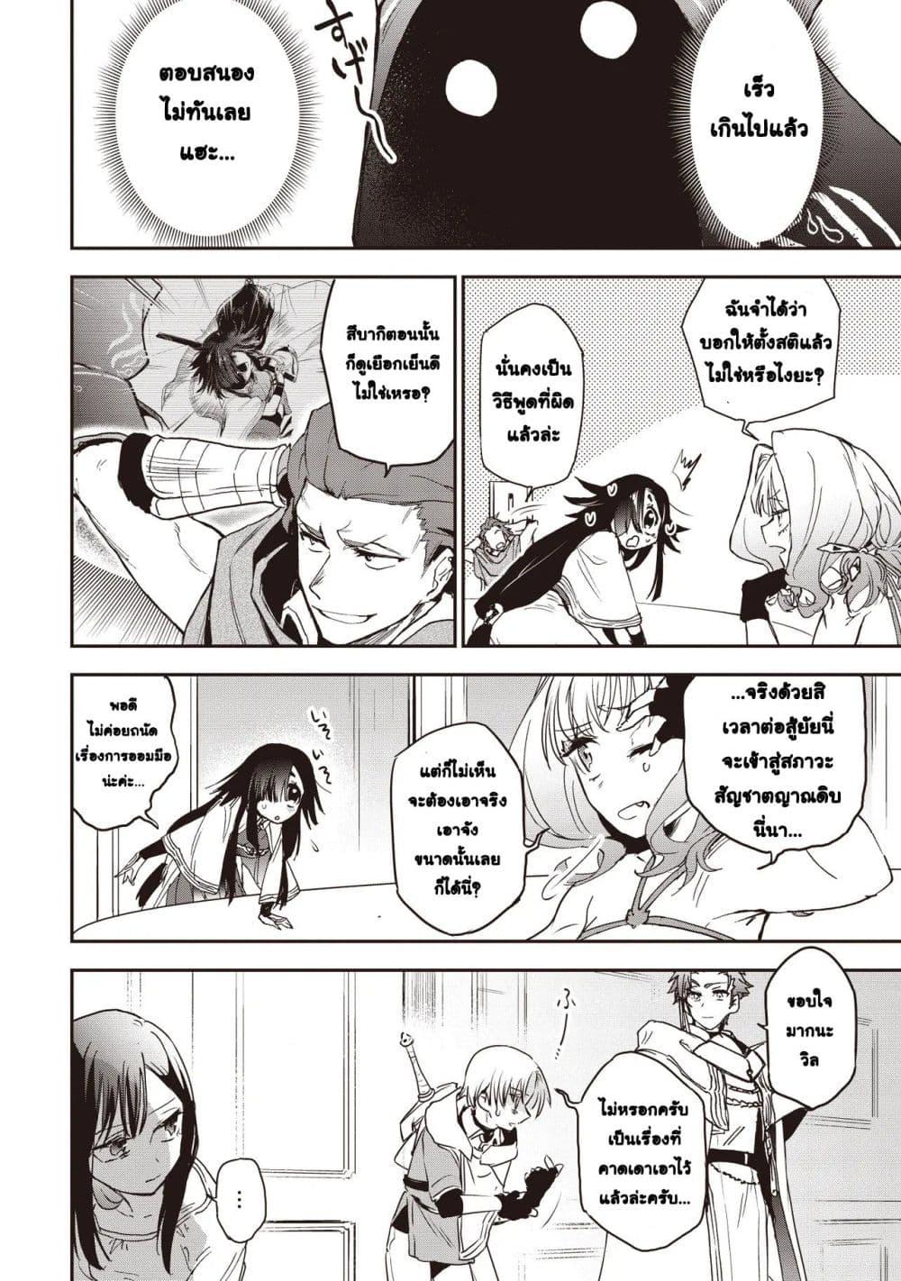 Manga-lc-com อ่านมังงะ อ่านการ์ตูน ออนไลน์ ฟรี Game Sekai de Mamono ni Tensei shiteshimatta Ore, Zense de Oshi datta Heroine wo Hirotteshimau ตอนที่ 1 2 3 4 5 6 7 8 9 10 11 12 13 14 ฟรี ไม่มีโฆษณา Manga-lc - อ่าน มังงะ อ่าน การ์ตูน ออนไลน์ อ่านมังงะ ฟรี
