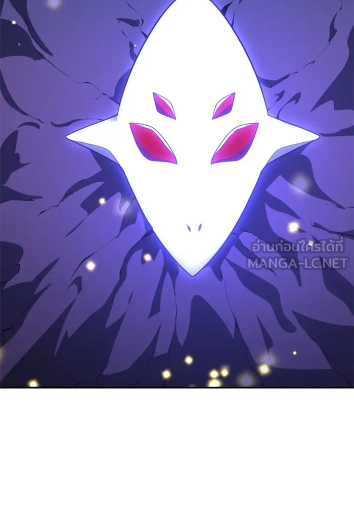 อดีตบอสหอคอย ตอนที่ 27 รูปที่ 39