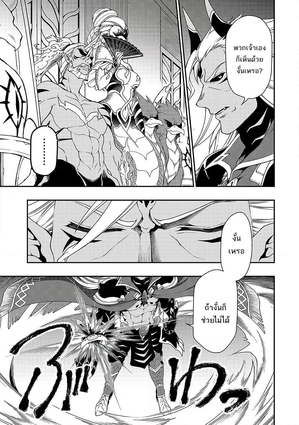 Manga-lc-com อ่านมังงะ อ่านการ์ตูน ออนไลน์ ฟรี Chillin Different World Life of the Ex-Brave Canditate was Cheat from Lv2 ตอนที่ 1 2 3 4 5 6 7 8 9 10 11 12 13 14 ฟรี ไม่มีโฆษณา Manga-lc - อ่าน มังงะ อ่าน การ์ตูน ออนไลน์ อ่านมังงะ ฟรี