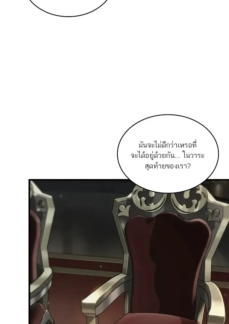 Pick Me Up_ Infinite Gacha ตอนที่ ตอนที่ 177 รูปที่ 99