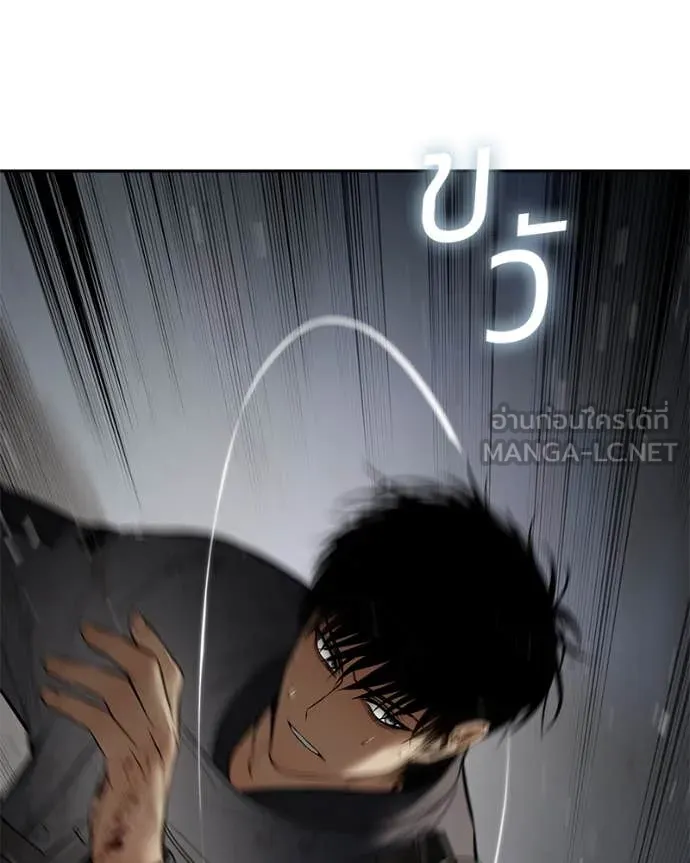Baek XX ตอนที่ 134 รูปที่ 211