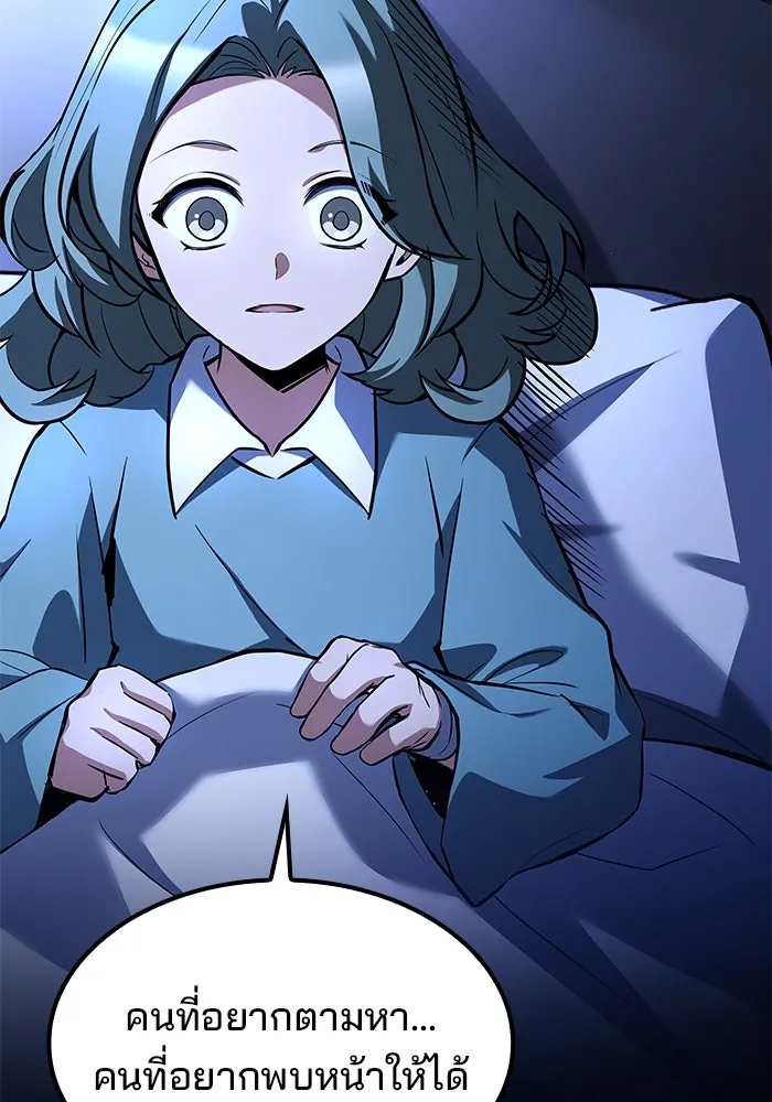 ครัวจอมเวท ตอนที่ 75 รูปที่ 134