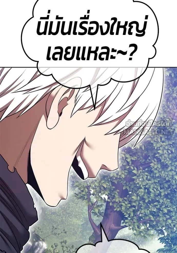 +99 ท่อนไม้ ตอนที่ 187 รูปที่ 352