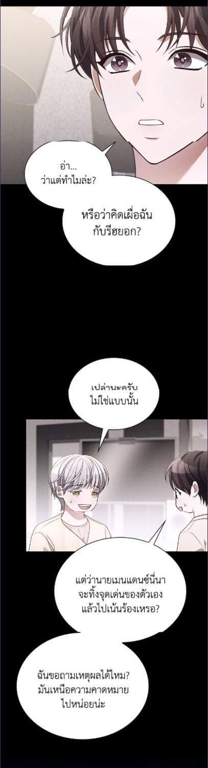 Manga-lc-com อ่านมังงะ อ่านการ์ตูน ออนไลน์ ฟรี In This Life, the Greatest Star in the Universe ตอนที่ 1 2 3 4 5 6 7 8 9 10 11 12 13 14 ฟรี ไม่มีโฆษณา Manga-lc - อ่าน มังงะ อ่าน การ์ตูน ออนไลน์ อ่านมังงะ ฟรี