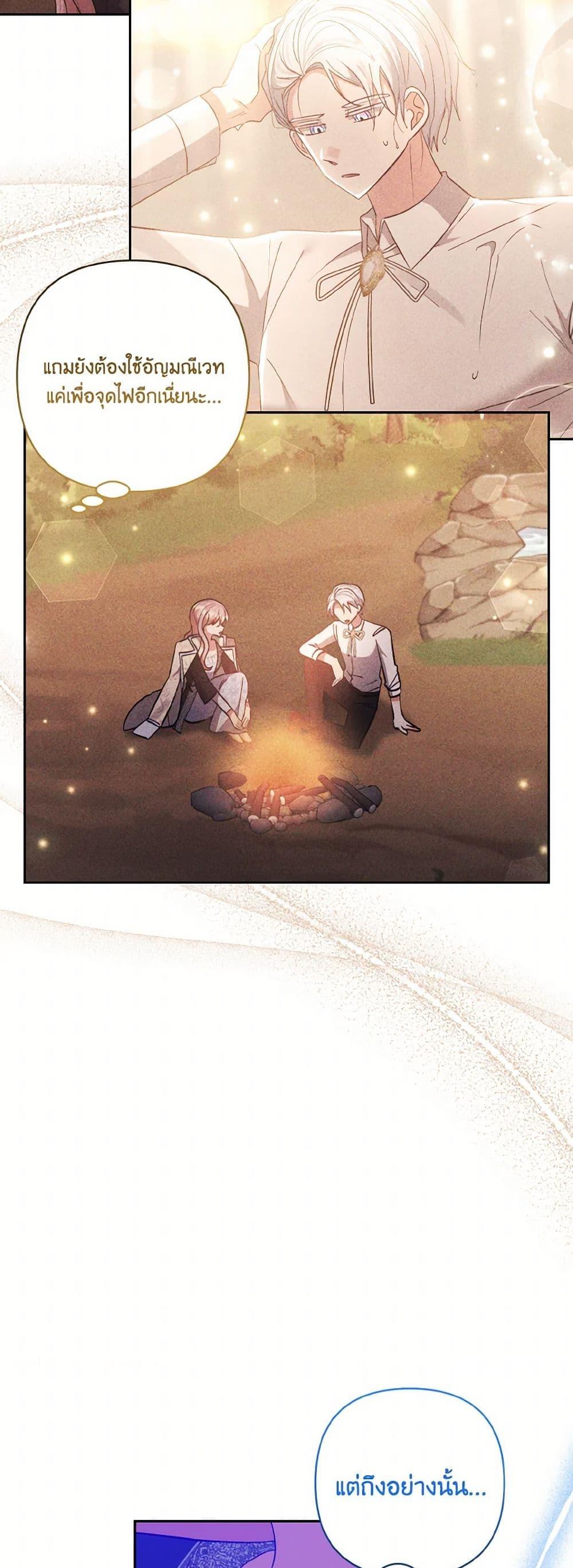 Manga-lc-com อ่านมังงะ อ่านการ์ตูน ออนไลน์ ฟรี I Adopted the Male Lead ตอนที่ 1 2 3 4 5 6 7 8 9 10 11 12 13 14 ฟรี ไม่มีโฆษณา Manga-lc - อ่าน มังงะ อ่าน การ์ตูน ออนไลน์ อ่านมังงะ ฟรี