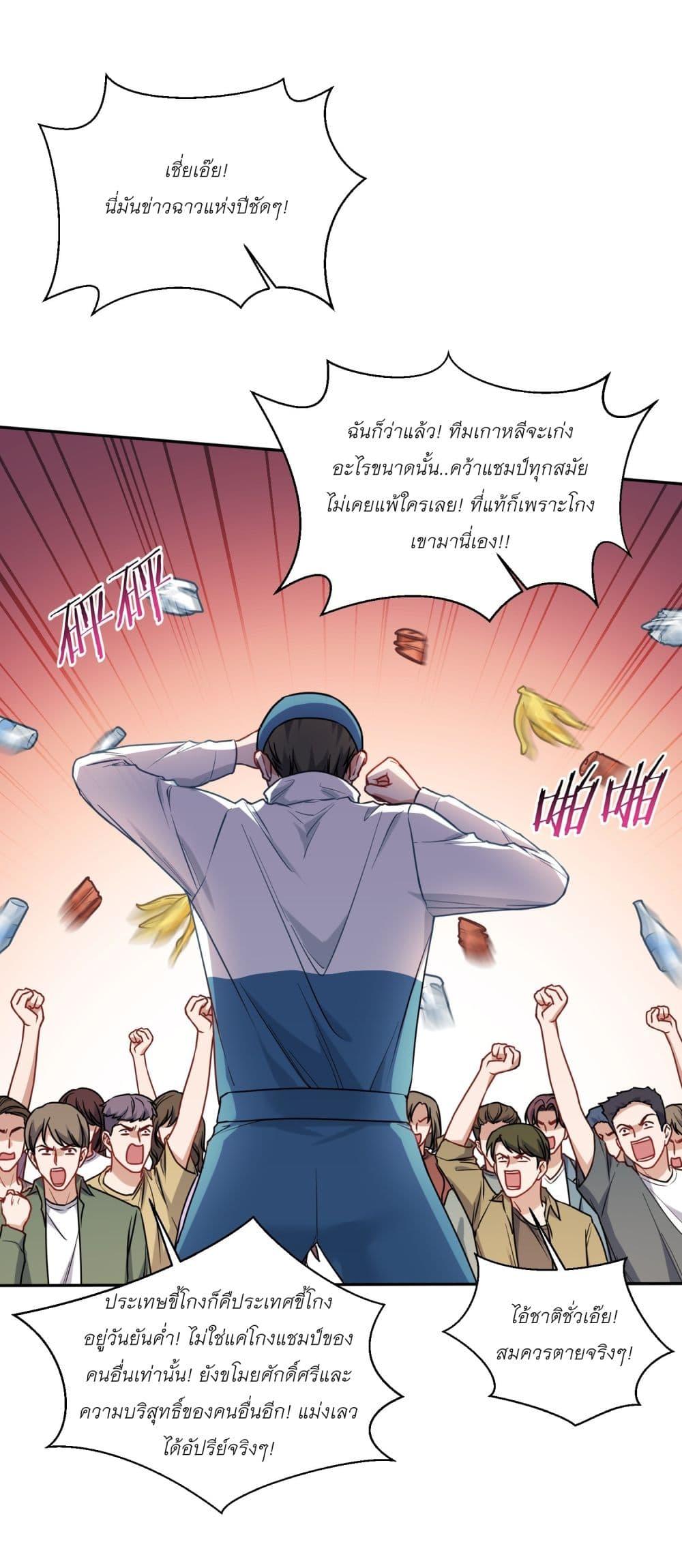 Manga-lc-com อ่านมังงะ อ่านการ์ตูน ออนไลน์ ฟรี Became a Billionaire After Dog Licking Improperly ตอนที่ 1 2 3 4 5 6 7 8 9 10 11 12 13 14 ฟรี ไม่มีโฆษณา Manga-lc - อ่าน มังงะ อ่าน การ์ตูน ออนไลน์ อ่านมังงะ ฟรี