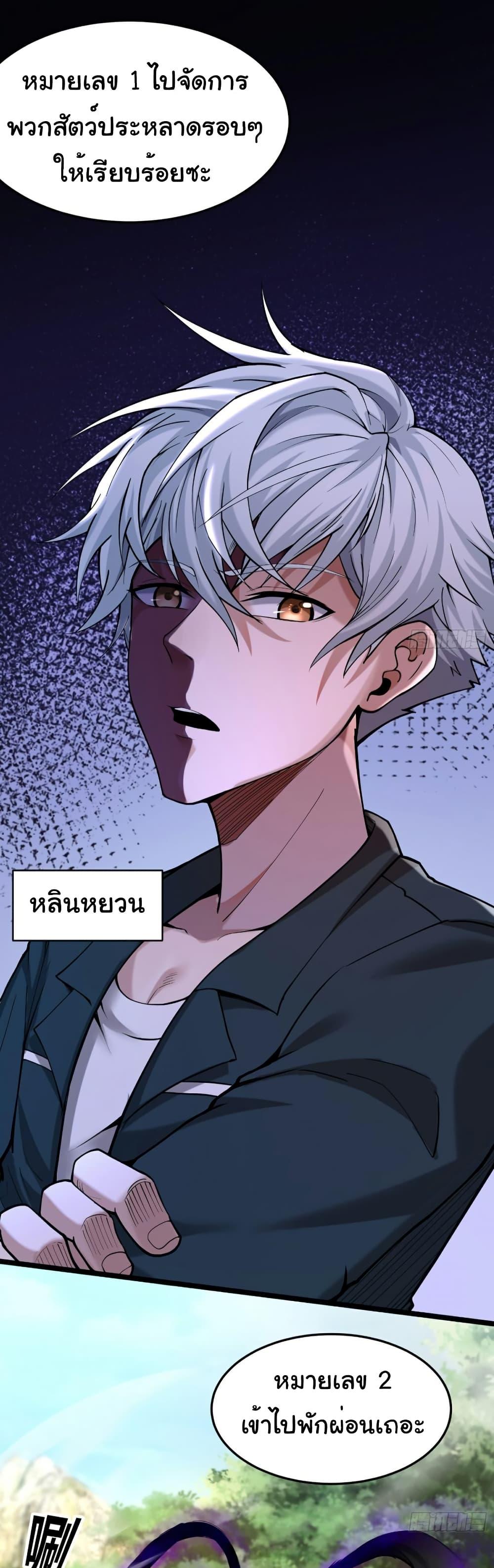 Manga-lc-com อ่านมังงะ อ่านการ์ตูน ออนไลน์ ฟรี I Catch Monsters in the Apocalypse ตอนที่ 1 2 3 4 5 6 7 8 9 10 11 12 13 14 ฟรี ไม่มีโฆษณา Manga-lc - อ่าน มังงะ อ่าน การ์ตูน ออนไลน์ อ่านมังงะ ฟรี