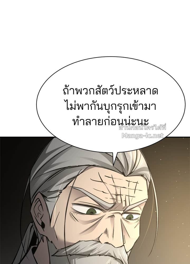Doujin-Lc- อ่าน โดจิน มังฮวา เกาหลี ญี่ปุ่น จีน แปลไทย ผู้พิชิตเกมป้องกันฐาน ตอนที่ 1 2 3 4 5 6 7 8 9 10 11 12 13 14 ฟรี ไม่มีโฆษณา อ่าน โดจิน Manhwa เกาหลี ญี่ปุ่น จีน เรามีครบ คัดมาให้เน้นๆ โดจิน 18+ รับประกันความฟินโดย Doujin Lc