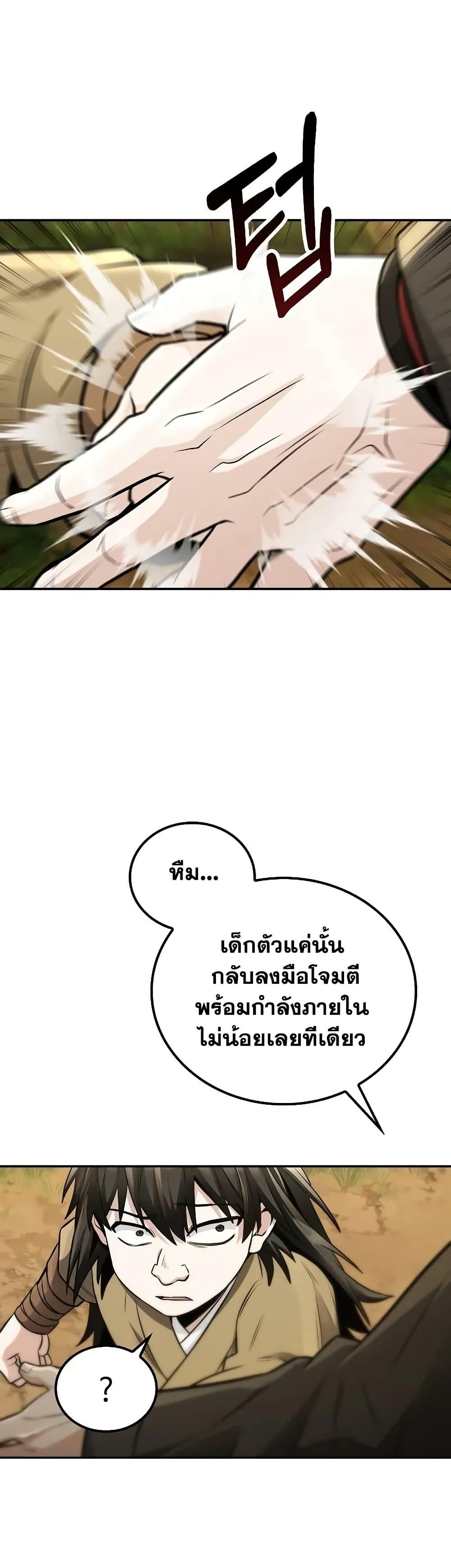 Manga-lc-com อ่านมังงะ อ่านการ์ตูน ออนไลน์ ฟรี Mount Hua Sect’s Genius Phantom Swordsman ตอนที่ 1 2 3 4 5 6 7 8 9 10 11 12 13 14 ฟรี ไม่มีโฆษณา Manga-lc - อ่าน มังงะ อ่าน การ์ตูน ออนไลน์ อ่านมังงะ ฟรี