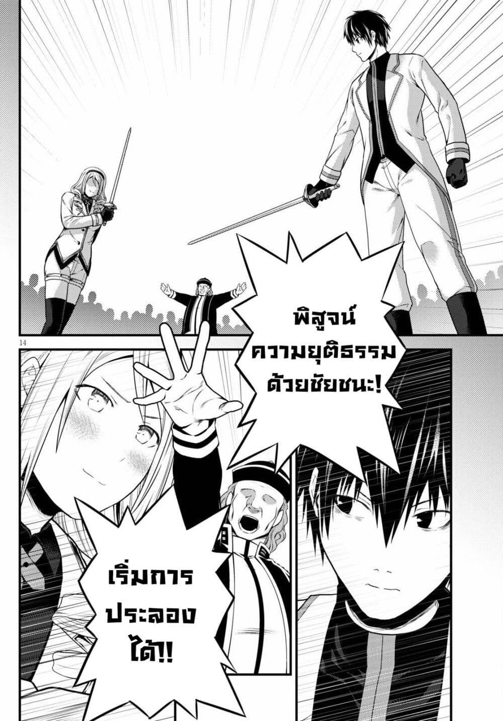 Manga-lc-com อ่านมังงะ อ่านการ์ตูน ออนไลน์ ฟรี Murabito desu ga Nani ka ตอนที่ 1 2 3 4 5 6 7 8 9 10 11 12 13 14 ฟรี ไม่มีโฆษณา Manga-lc - อ่าน มังงะ อ่าน การ์ตูน ออนไลน์ อ่านมังงะ ฟรี