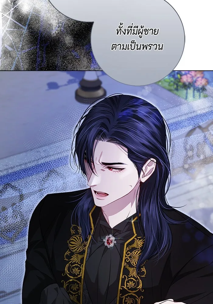 ขอวิธีส่งสามีลงนรก ตอนที่ 2 รูปที่ 157