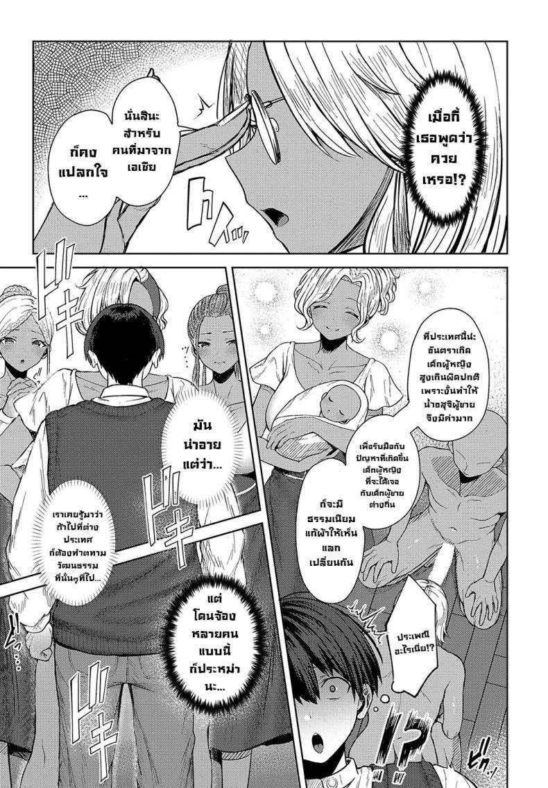 Doujin-Lc- อ่าน โดจิน มังฮวา เกาหลี ญี่ปุ่น จีน แปลไทย นักเรียนแลกเปลี่ยน [Tabiguchi Kouji] Minami no Shima no XXX na Fuushuu ตอนที่ 1 2 3 4 5 6 7 8 9 10 11 12 13 14 ฟรี ไม่มีโฆษณา อ่าน โดจิน Manhwa เกาหลี ญี่ปุ่น จีน เรามีครบ คัดมาให้เน้นๆ โดจิน 18+ รับประกันความฟินโดย  Doujin Lc