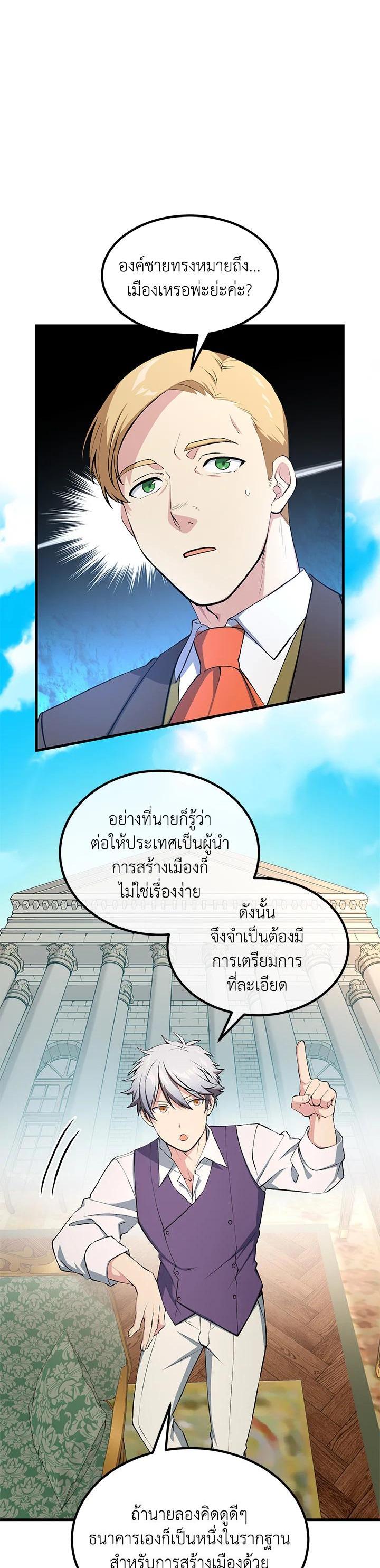 Manga-lc-com อ่านมังงะ อ่านการ์ตูน ออนไลน์ ฟรี How the Pro in His Past Life Sucks the Sweet Honey ตอนที่ 1 2 3 4 5 6 7 8 9 10 11 12 13 14 ฟรี ไม่มีโฆษณา Manga-lc - อ่าน มังงะ อ่าน การ์ตูน ออนไลน์ อ่านมังงะ ฟรี