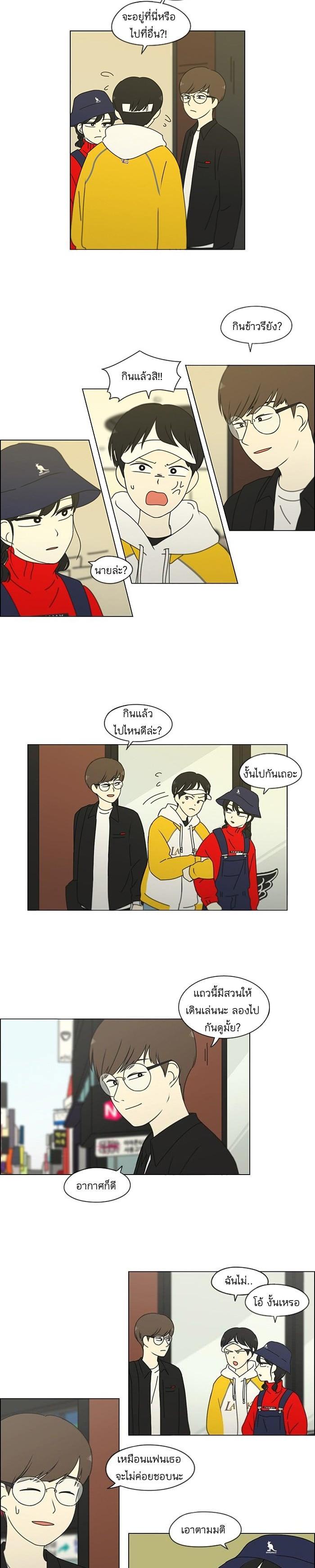 Manga-lc-com อ่านมังงะ อ่านการ์ตูน ออนไลน์ ฟรี Love Revolution รักนี้ต้องปฏิวัติ ตอนที่ 1 2 3 4 5 6 7 8 9 10 11 12 13 14 ฟรี ไม่มีโฆษณา Manga-lc - อ่าน มังงะ อ่าน การ์ตูน ออนไลน์ อ่านมังงะ ฟรี