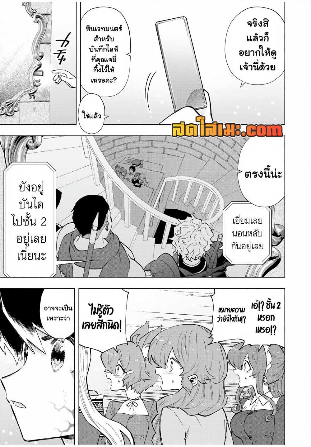 Manga-lc-com อ่านมังงะ อ่านการ์ตูน ออนไลน์ ฟรี A Rank Party wo Ridatsu Shita Ore wa, Moto Oshiego Tachi to Meikyuu Shinbu wo Mezasu ตอนที่ 1 2 3 4 5 6 7 8 9 10 11 12 13 14 ฟรี ไม่มีโฆษณา Manga-lc - อ่าน มังงะ อ่าน การ์ตูน ออนไลน์ อ่านมังงะ ฟรี