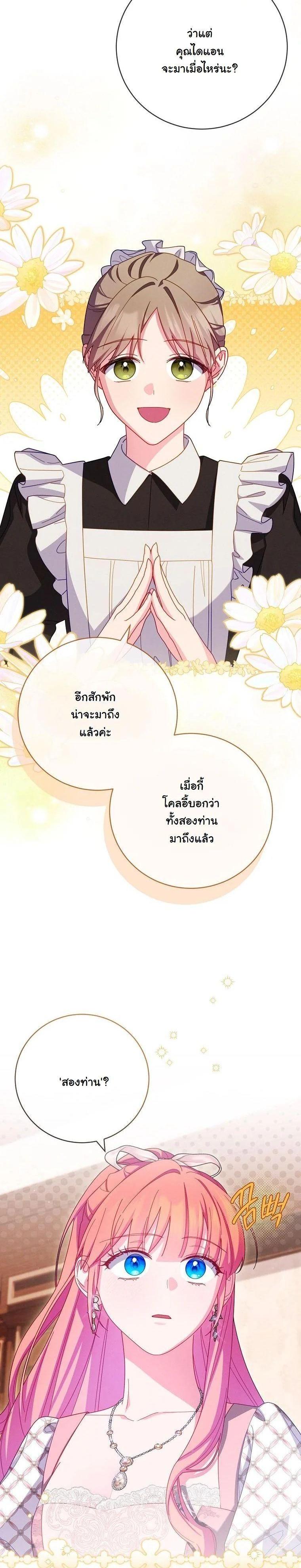 Manga-lc-com อ่านมังงะ อ่านการ์ตูน ออนไลน์ ฟรี How to Survive as a Villainess on the Verge of Death ตอนที่ 1 2 3 4 5 6 7 8 9 10 11 12 13 14 ฟรี ไม่มีโฆษณา Manga-lc - อ่าน มังงะ อ่าน การ์ตูน ออนไลน์ อ่านมังงะ ฟรี