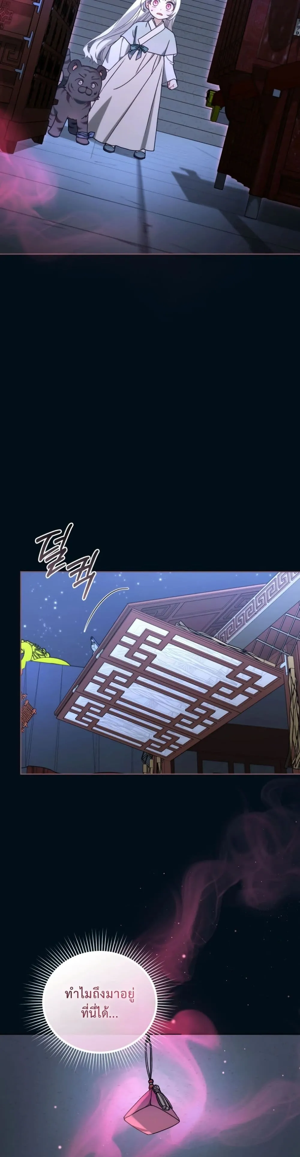 Manga-lc-com อ่านมังงะ อ่านการ์ตูน ออนไลน์ ฟรี The White Tiger Clan Little Fluff ตอนที่ 1 2 3 4 5 6 7 8 9 10 11 12 13 14 ฟรี ไม่มีโฆษณา Manga-lc - อ่าน มังงะ อ่าน การ์ตูน ออนไลน์ อ่านมังงะ ฟรี