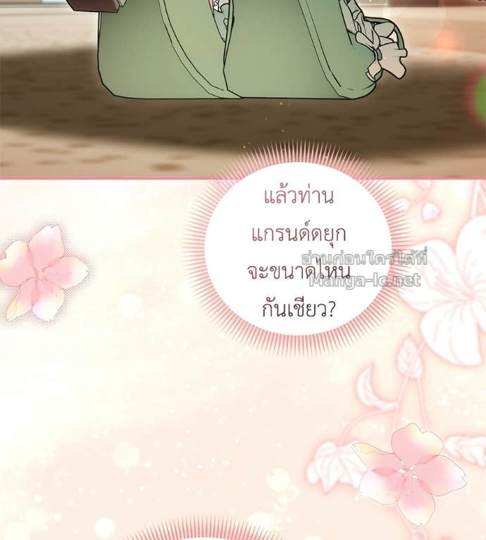 Doujin-Lc- อ่าน โดจิน มังฮวา เกาหลี ญี่ปุ่น จีน แปลไทย แกรนด์ดัชเชสล็อกมง ตอนที่ 1 2 3 4 5 6 7 8 9 10 11 12 13 14 ฟรี ไม่มีโฆษณา อ่าน โดจิน Manhwa เกาหลี ญี่ปุ่น จีน เรามีครบ คัดมาให้เน้นๆ โดจิน 18+ รับประกันความฟินโดย Doujin Lc