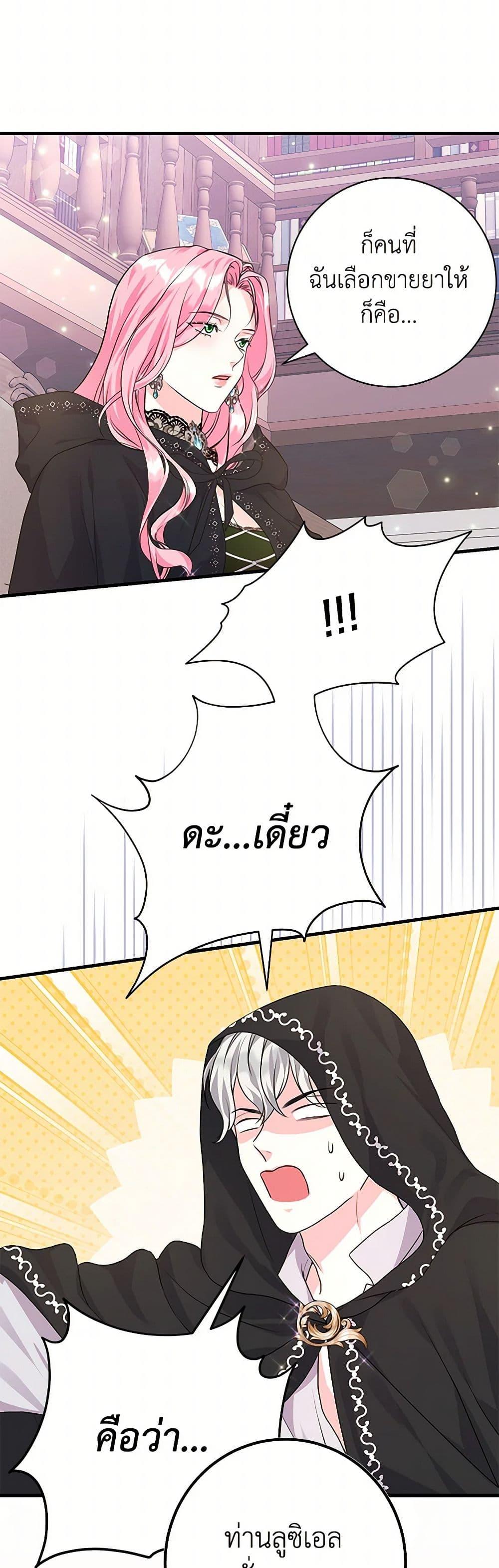 Manga-lc-com อ่านมังงะ อ่านการ์ตูน ออนไลน์ ฟรี The Archduke’s Magical Business Partner ตอนที่ 1 2 3 4 5 6 7 8 9 10 11 12 13 14 ฟรี ไม่มีโฆษณา Manga-lc - อ่าน มังงะ อ่าน การ์ตูน ออนไลน์ อ่านมังงะ ฟรี