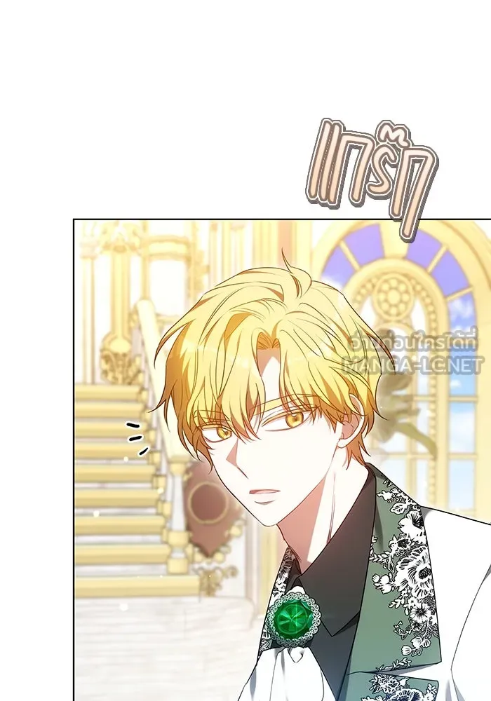 เหตุผลที่ฉันนอกใจ ตอนที่ 58 รูปที่ 57