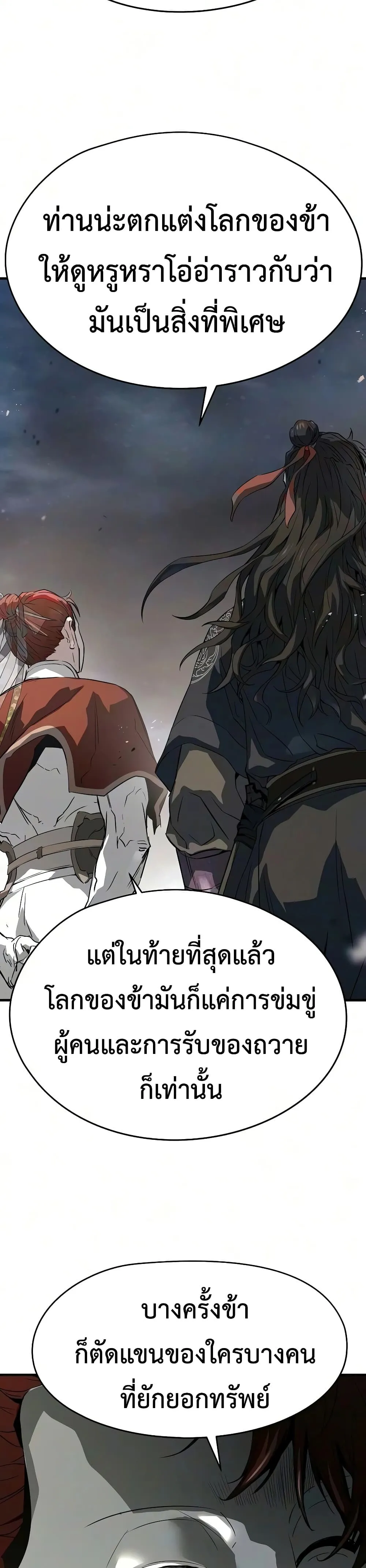 Manga-lc-com อ่านมังงะ อ่านการ์ตูน ออนไลน์ ฟรี Absolute Regression – การหวนคืนของนักดาบผู้ไร้พ่าย ตอนที่ 1 2 3 4 5 6 7 8 9 10 11 12 13 14 ฟรี ไม่มีโฆษณา Manga-lc - อ่าน มังงะ อ่าน การ์ตูน ออนไลน์ อ่านมังงะ ฟรี